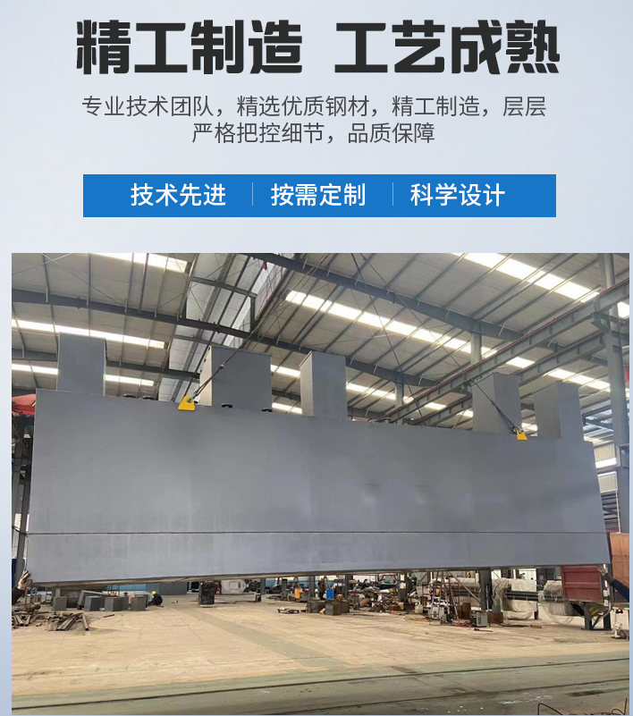 彝良农村污水处理设备