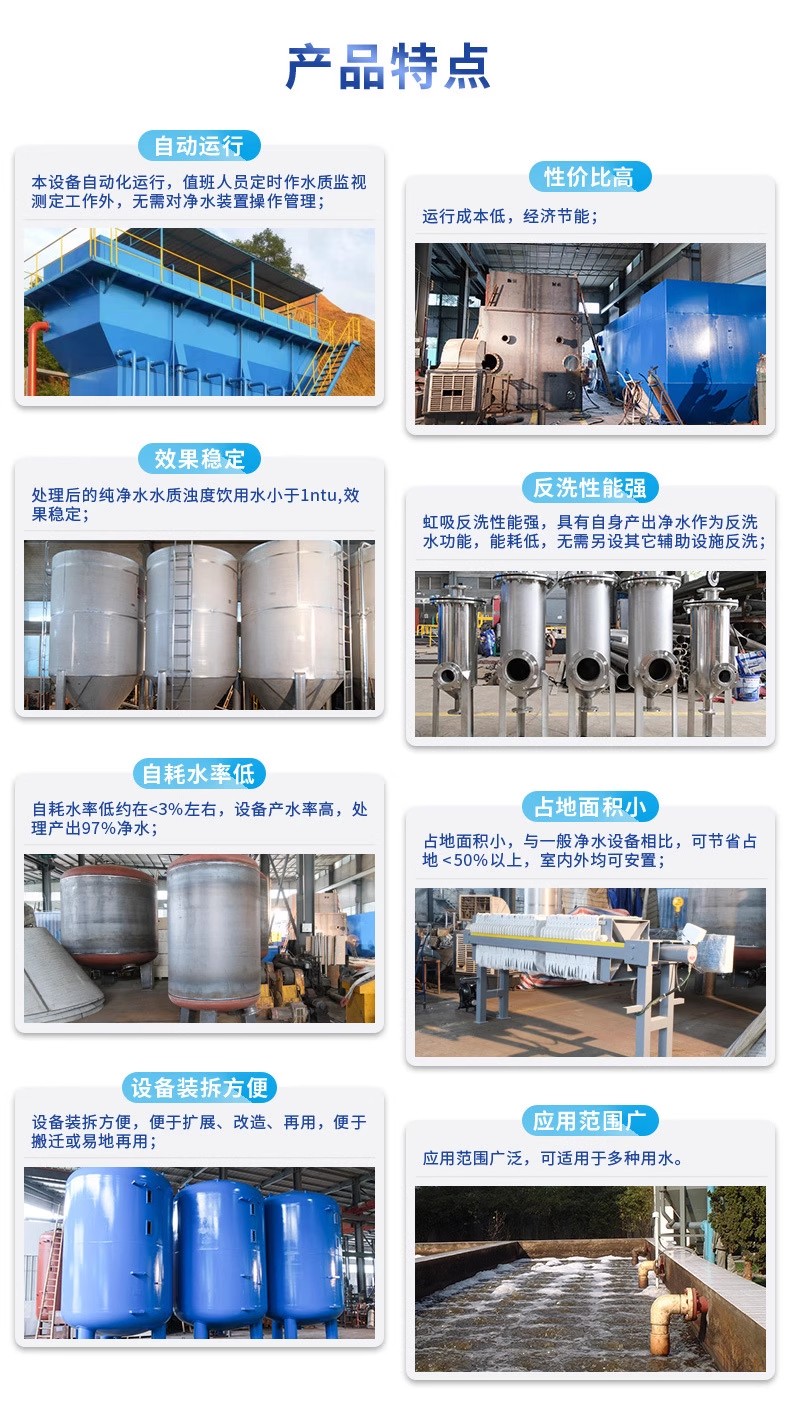 彝良科技赋能未来：一体化污水处理设备开启生活废水治理新纪元